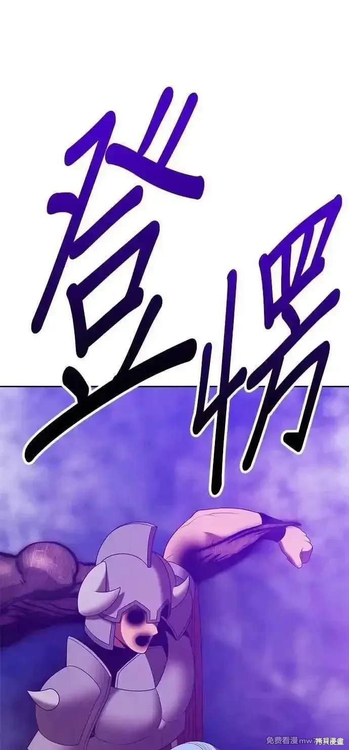 第二季 第16话
