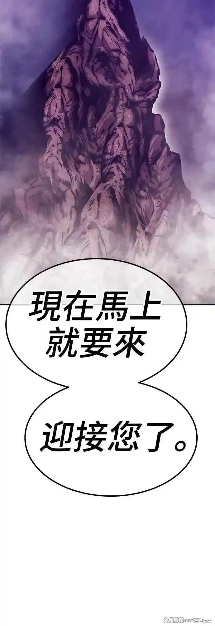 第二季 第16话