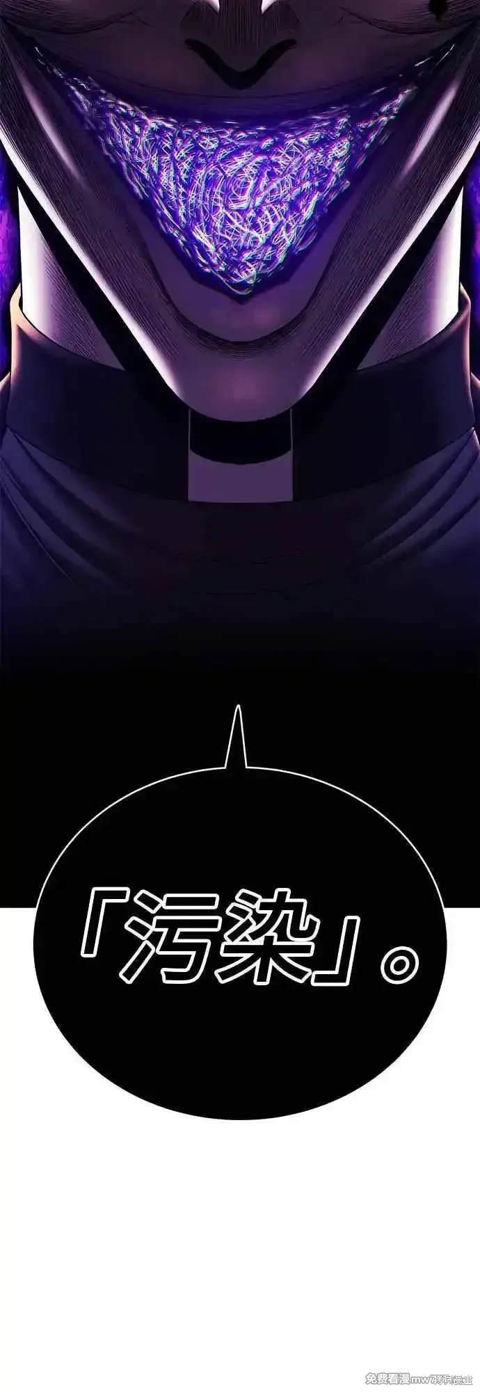 第二季 第16话