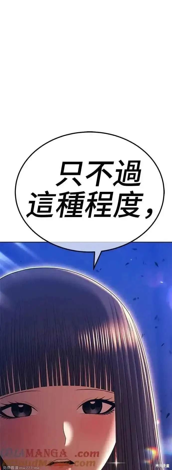 第二季 第16话