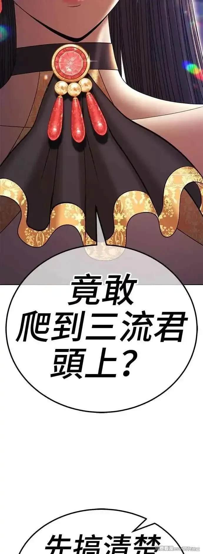 第二季 第16话
