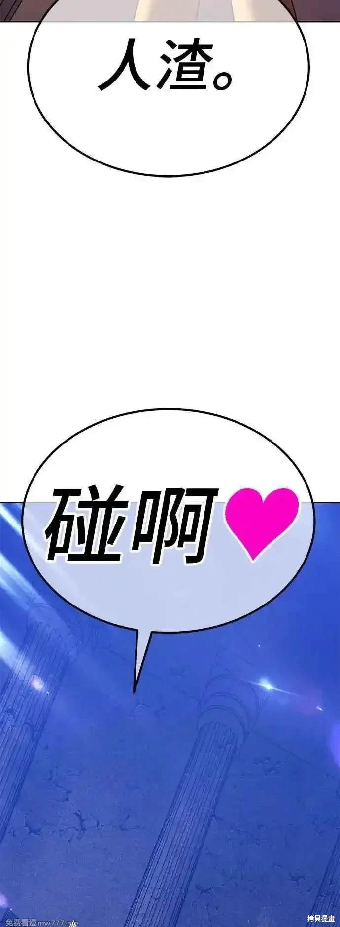 第二季 第16话