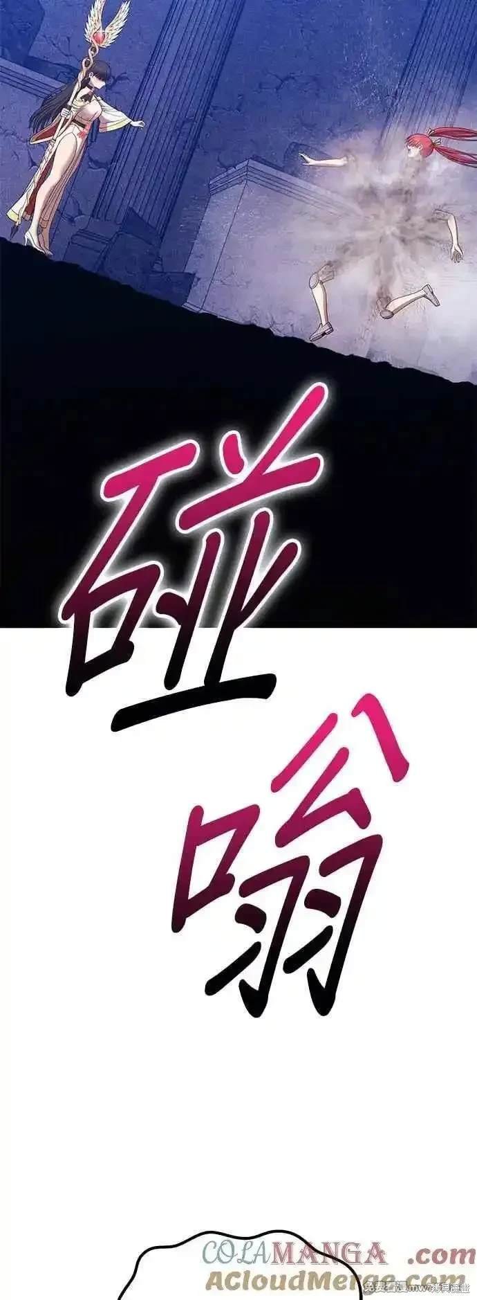 第二季 第16话