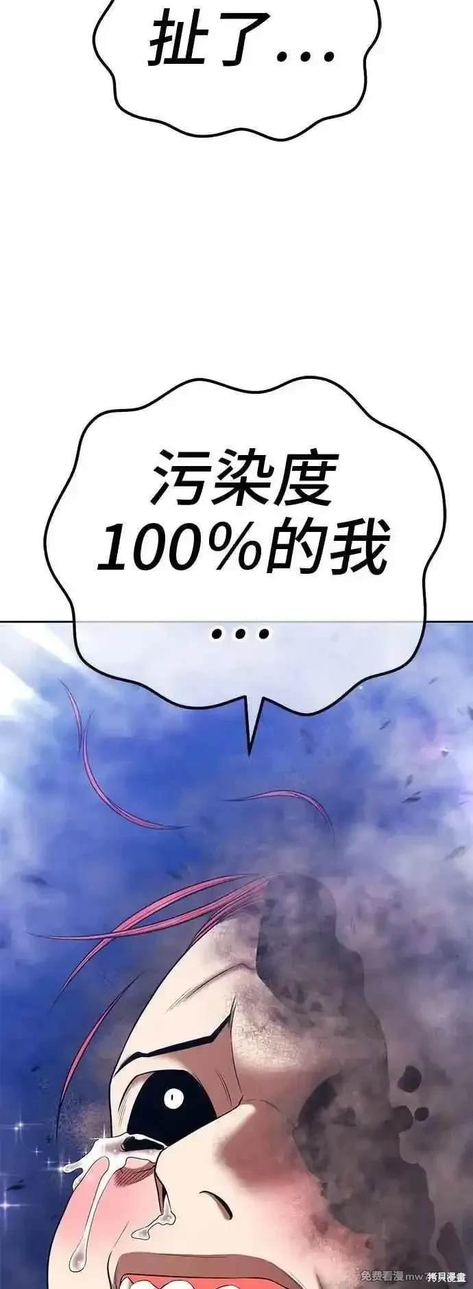 第二季 第16话