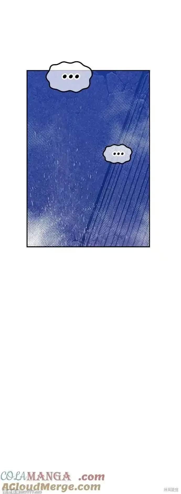 第二季 第16话
