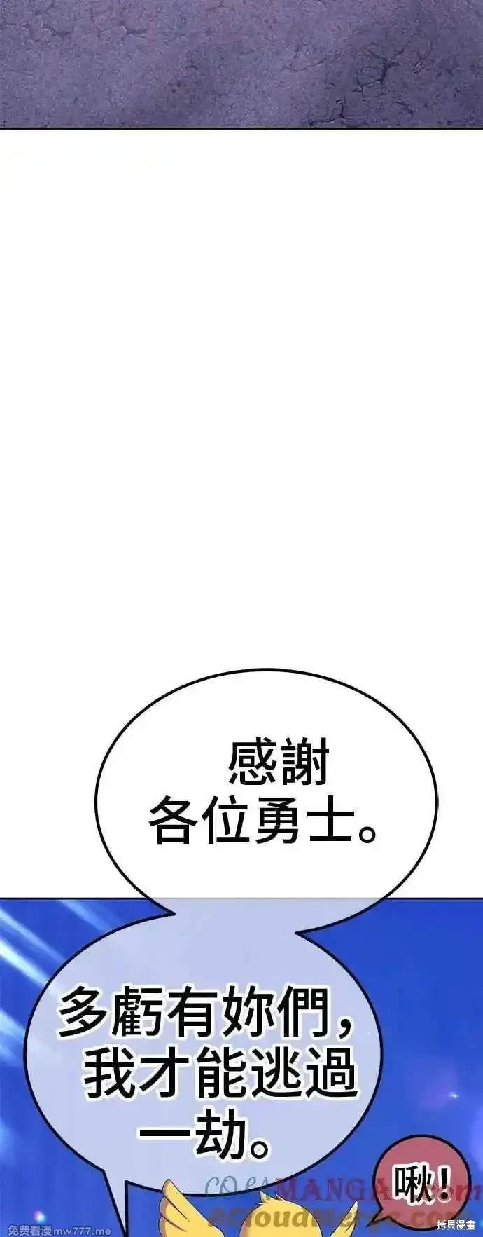 第二季 第16话