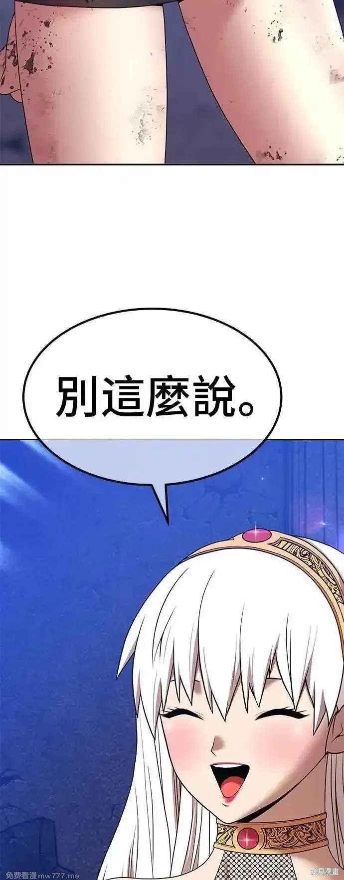 第二季 第16话