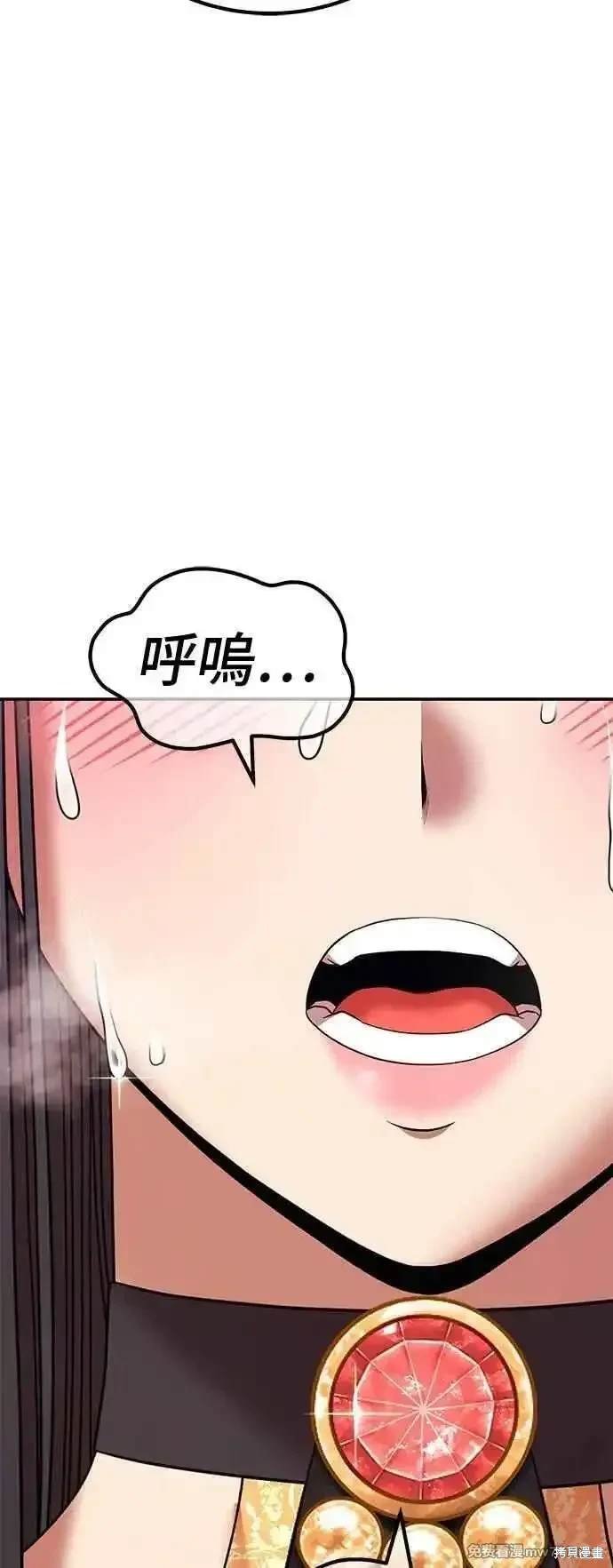 第二季 第16话