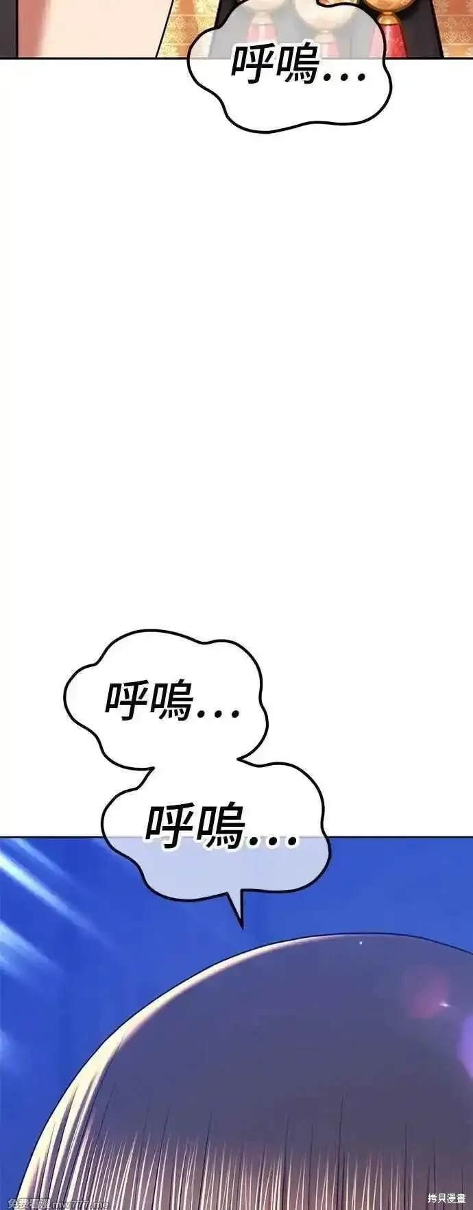 第二季 第16话