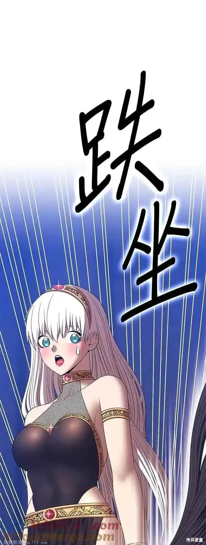 第二季 第16话