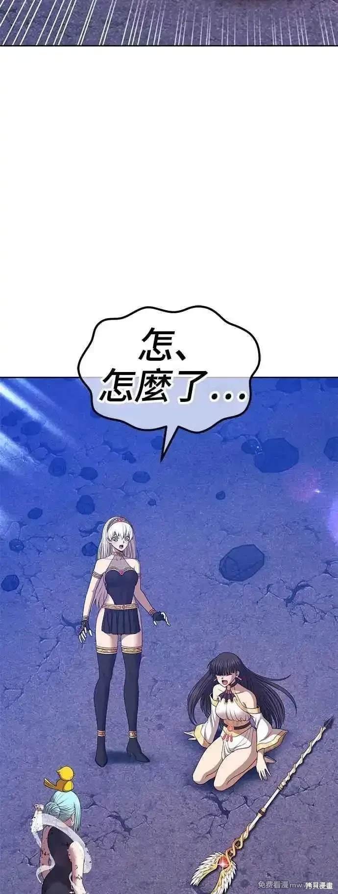 第二季 第16话