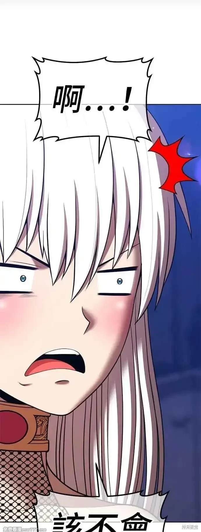 第二季 第16话