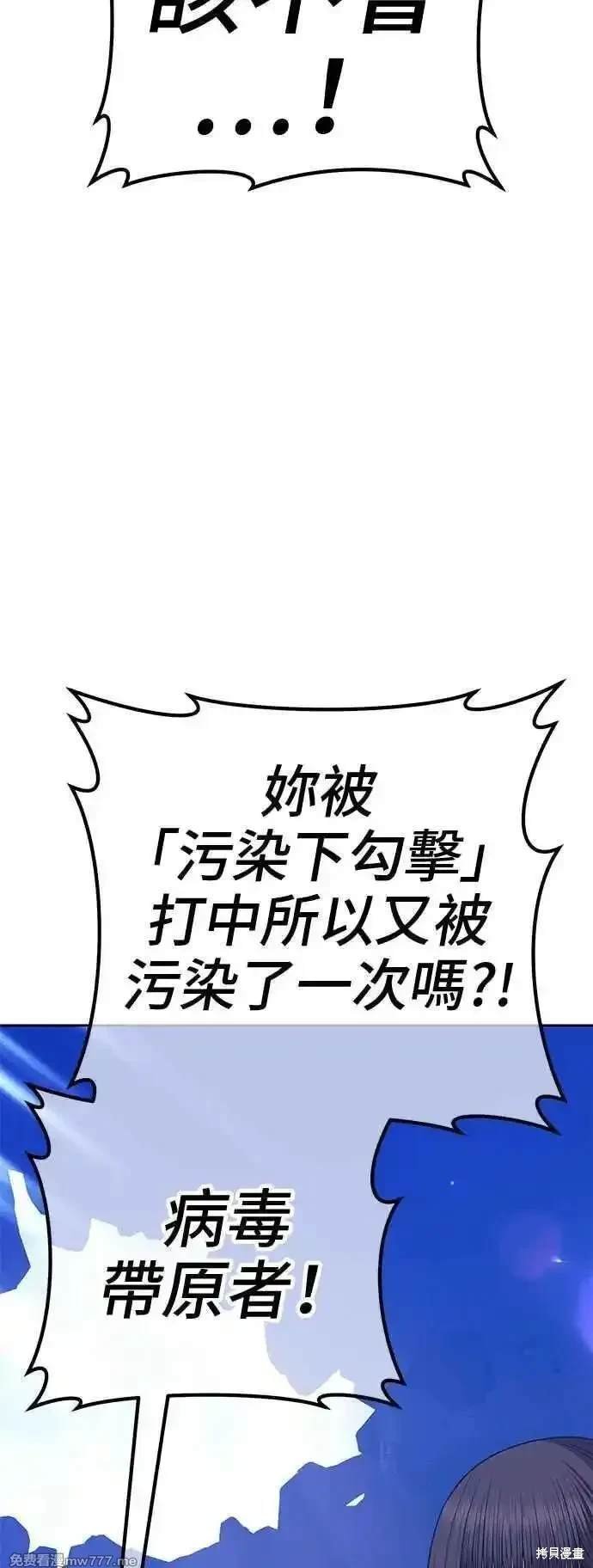 第二季 第16话