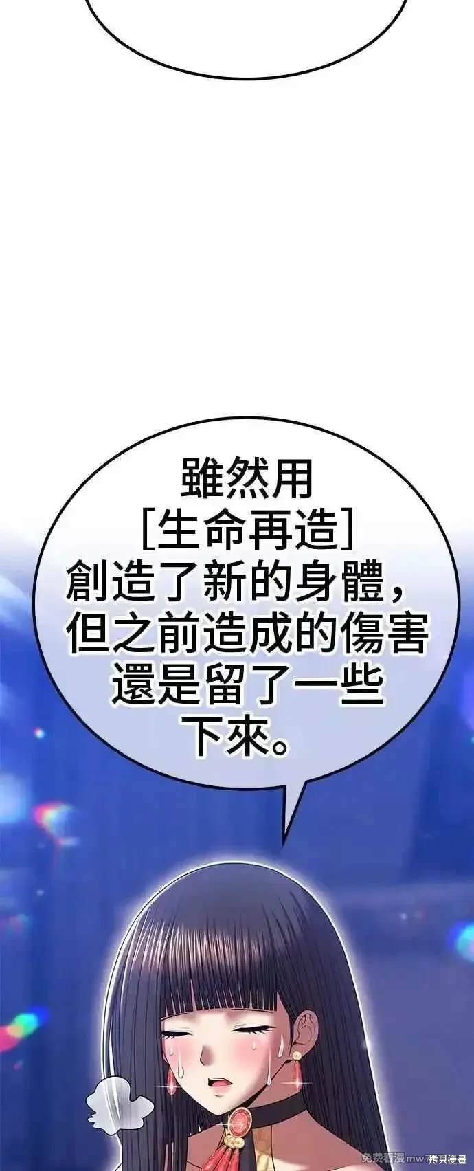第二季 第16话