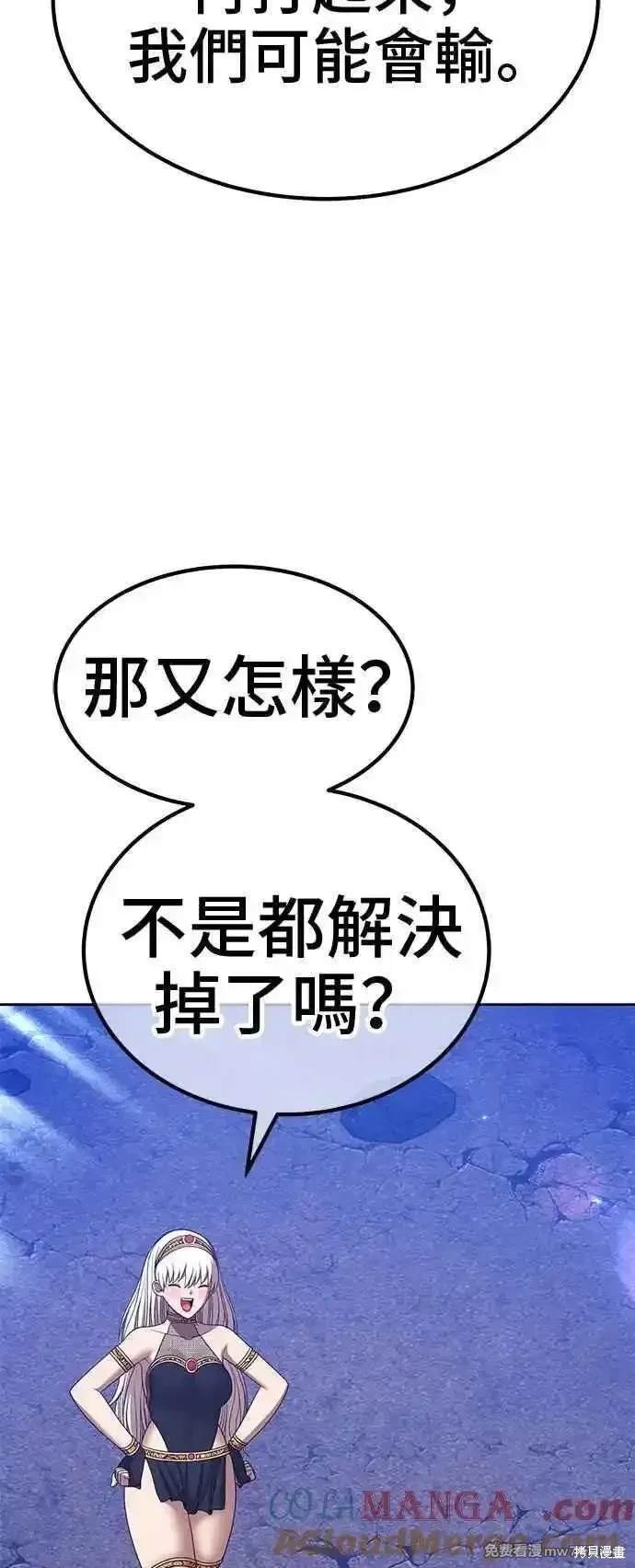 第二季 第16话