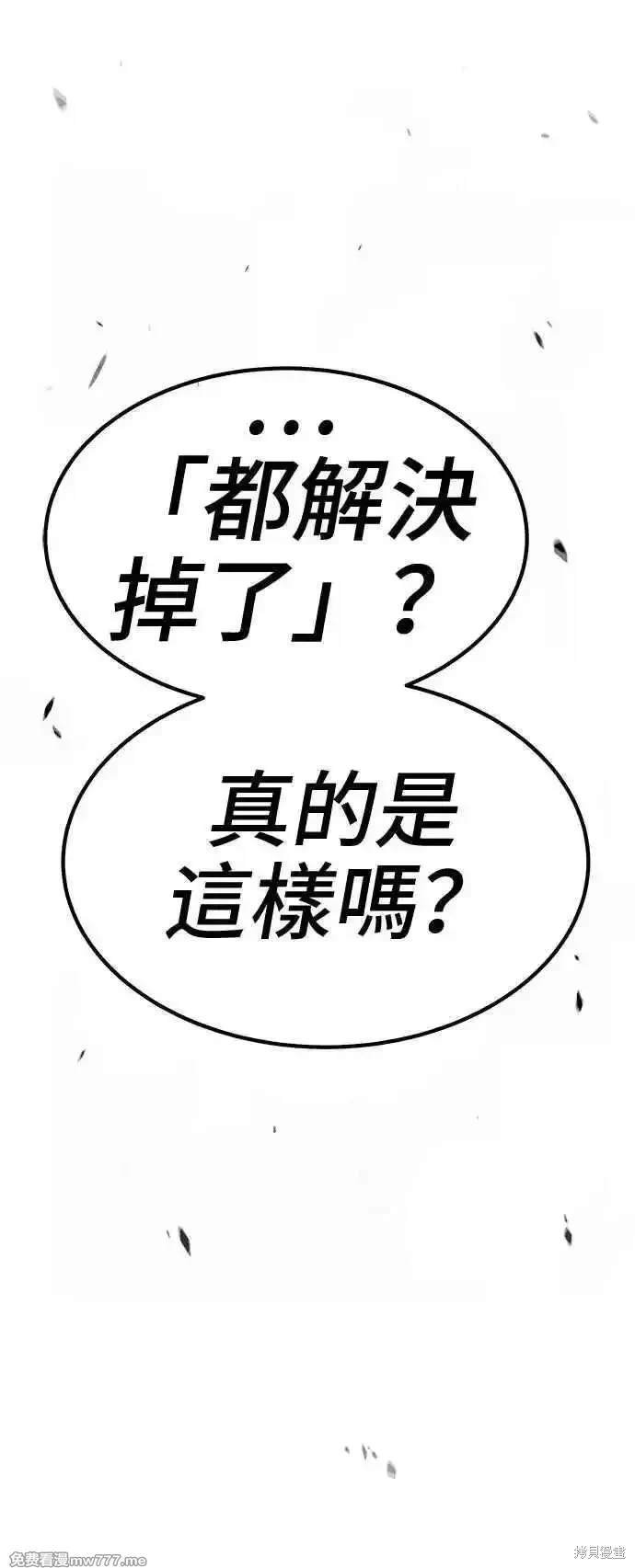 第二季 第16话