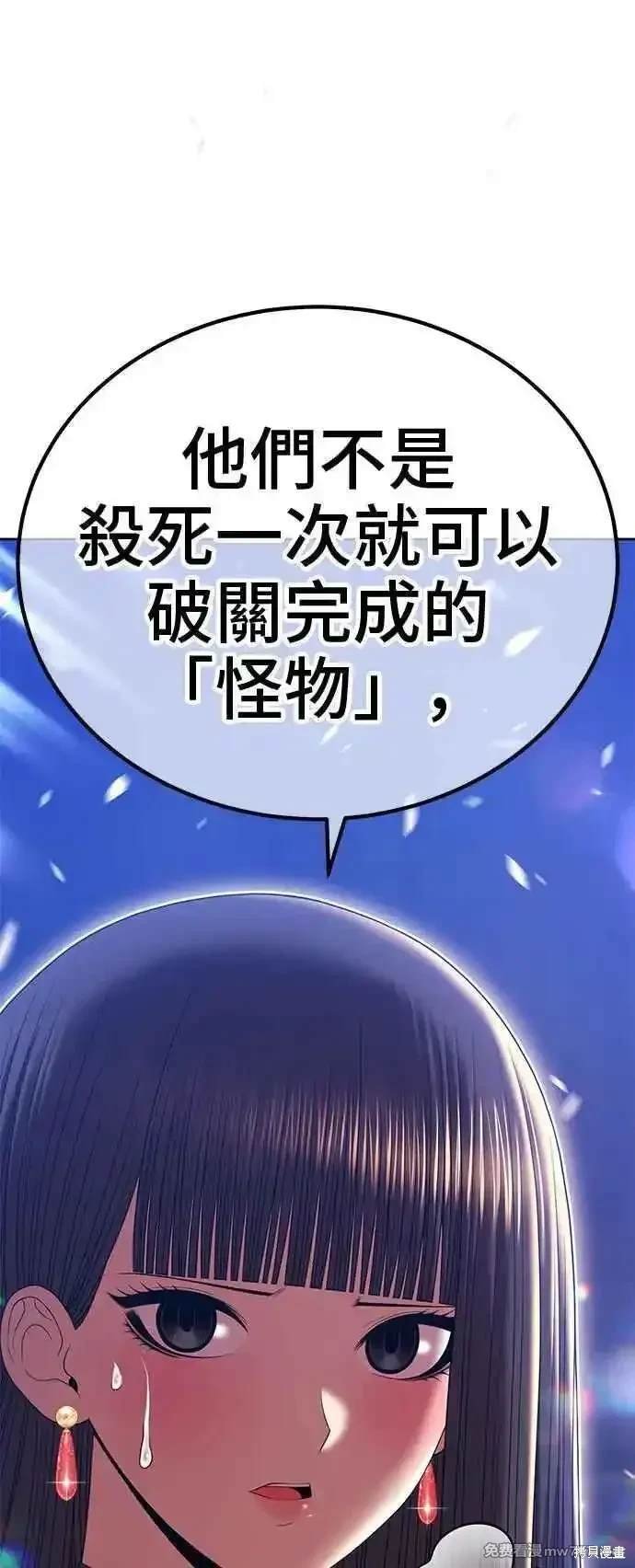 第二季 第16话