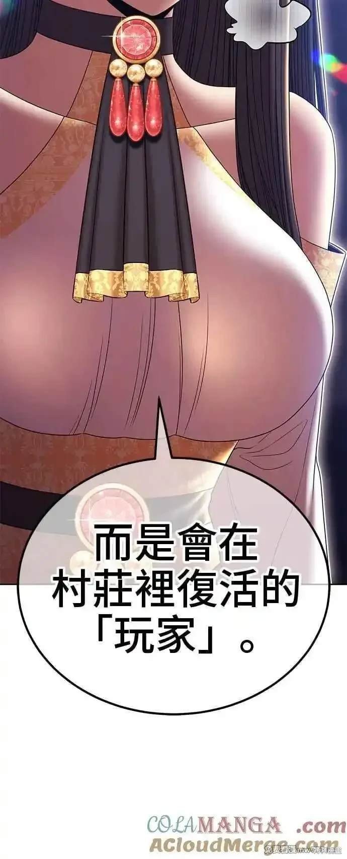 第二季 第16话