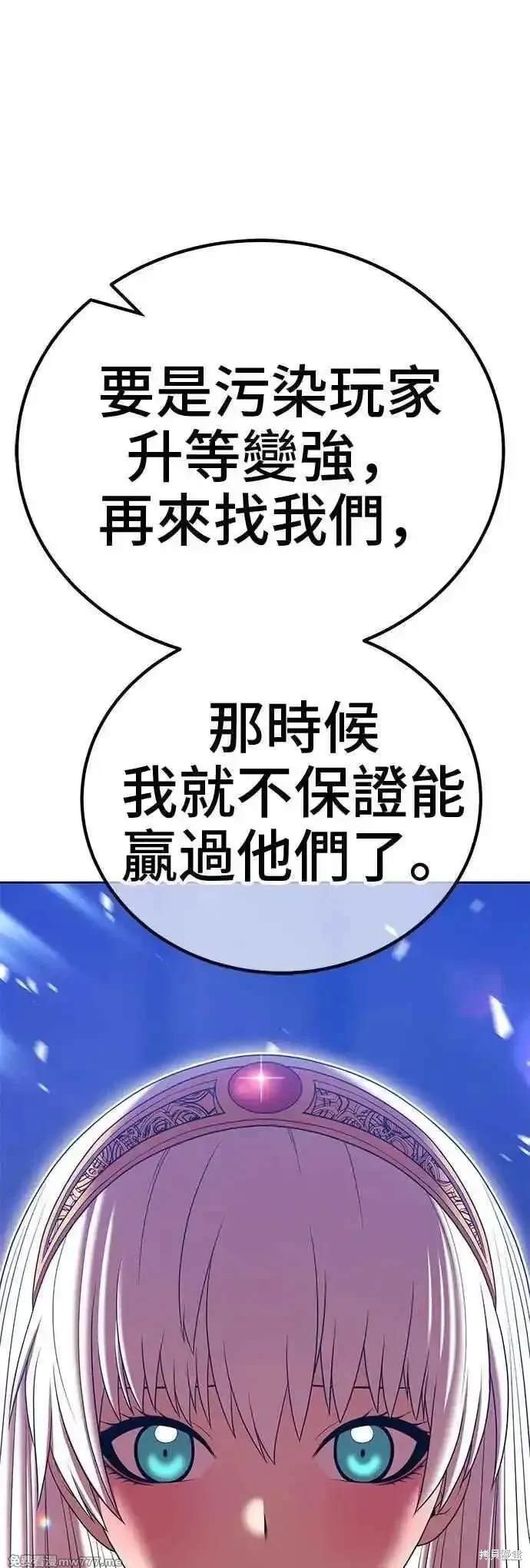 第二季 第16话