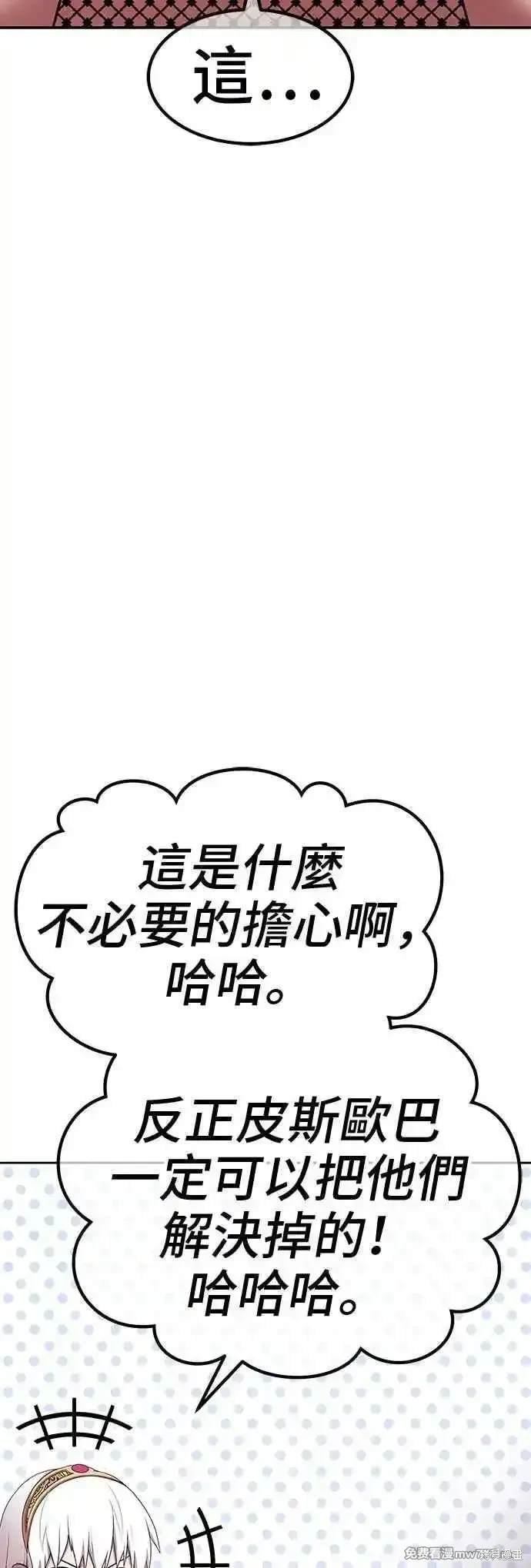 第二季 第16话