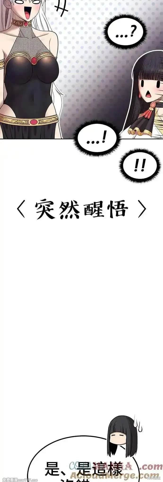 第二季 第16话