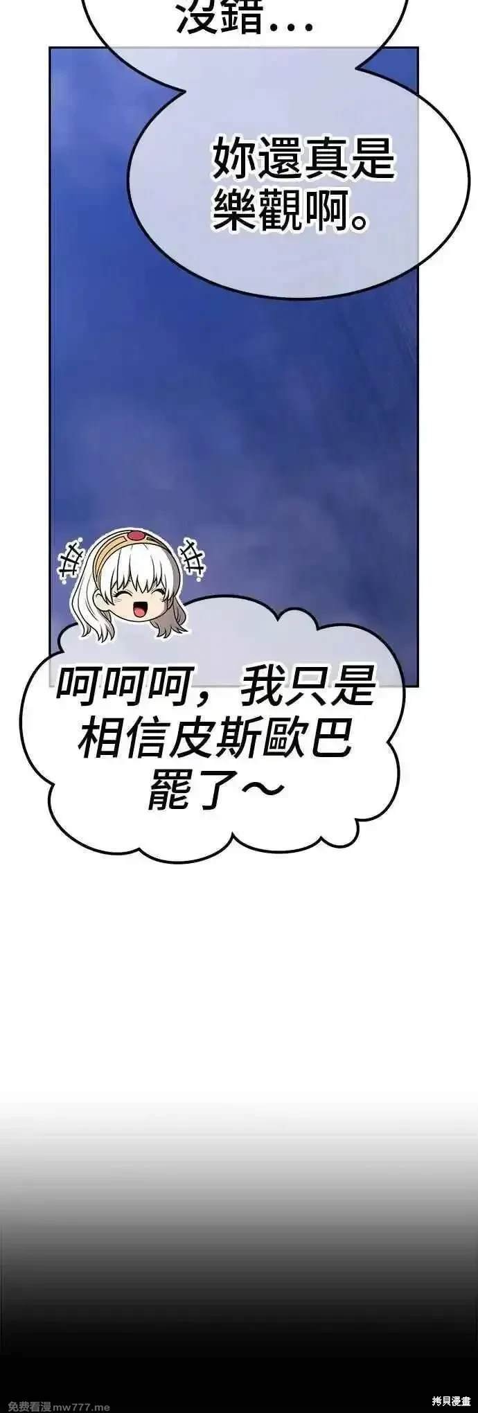 第二季 第16话