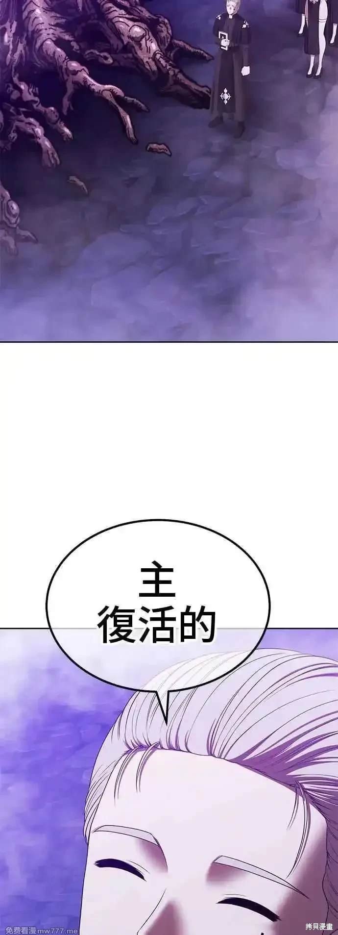 第二季 第16话