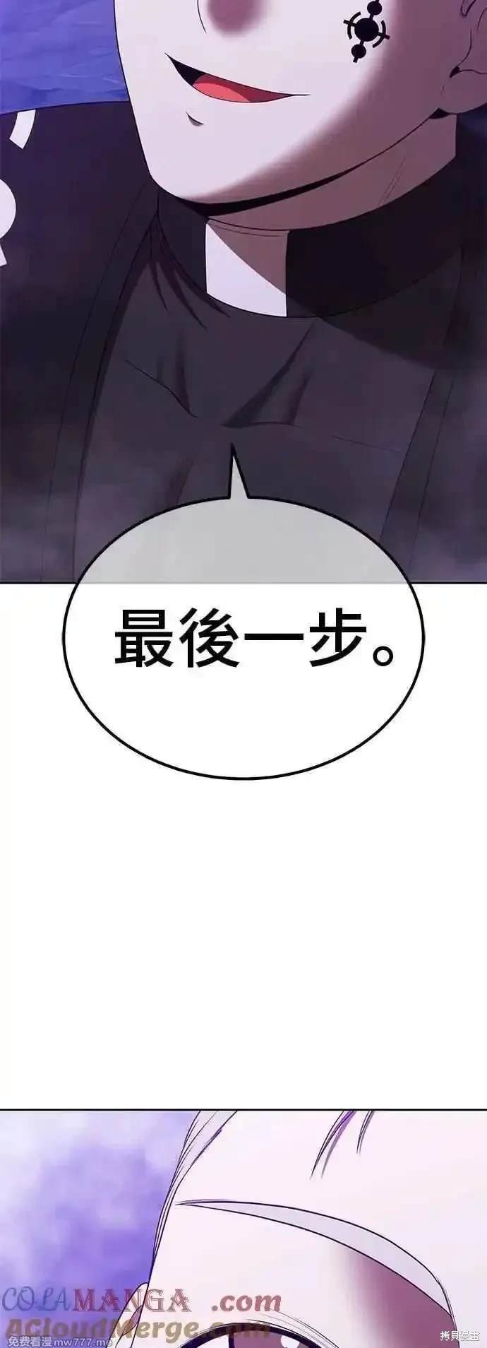 第二季 第16话