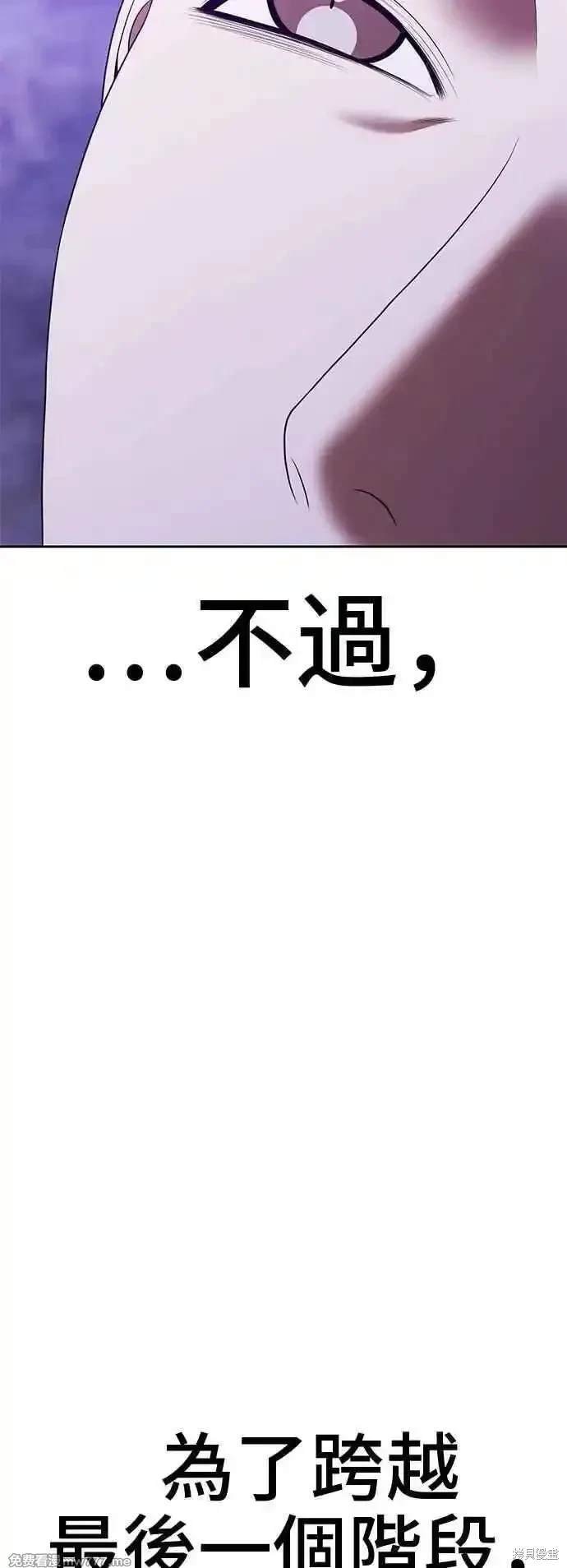 第二季 第16话