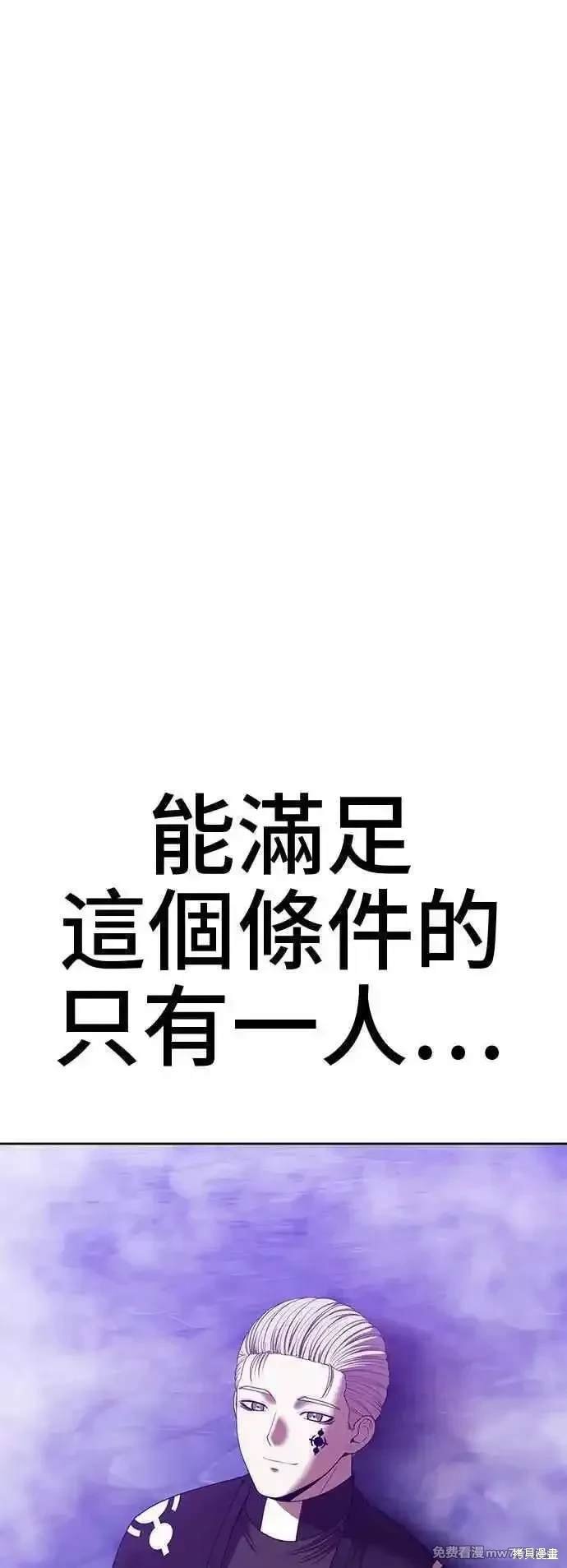 第二季 第16话