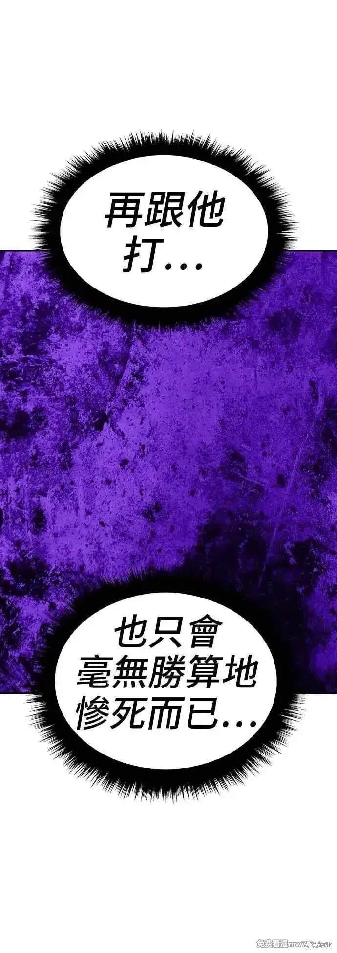 第二季 第16话