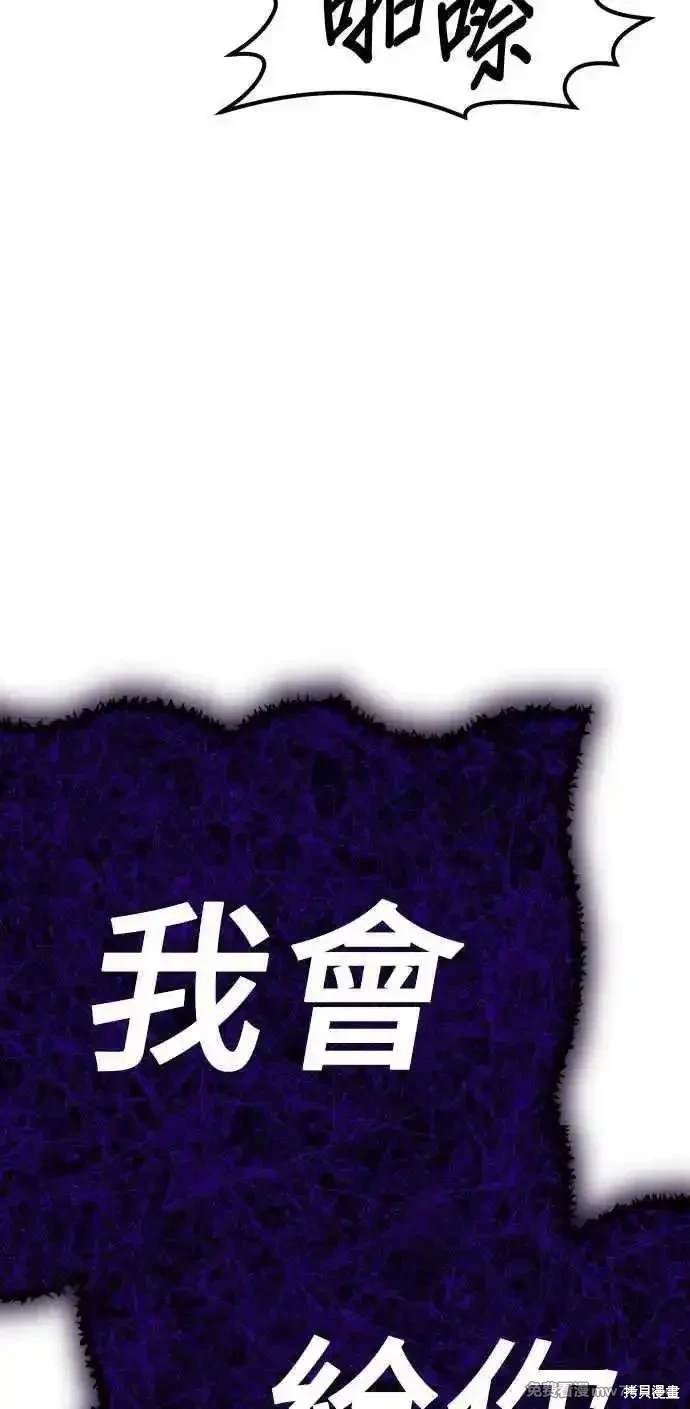 第二季 第16话