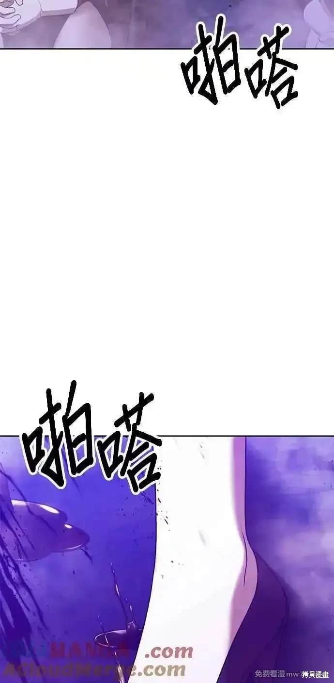 第二季 第16话