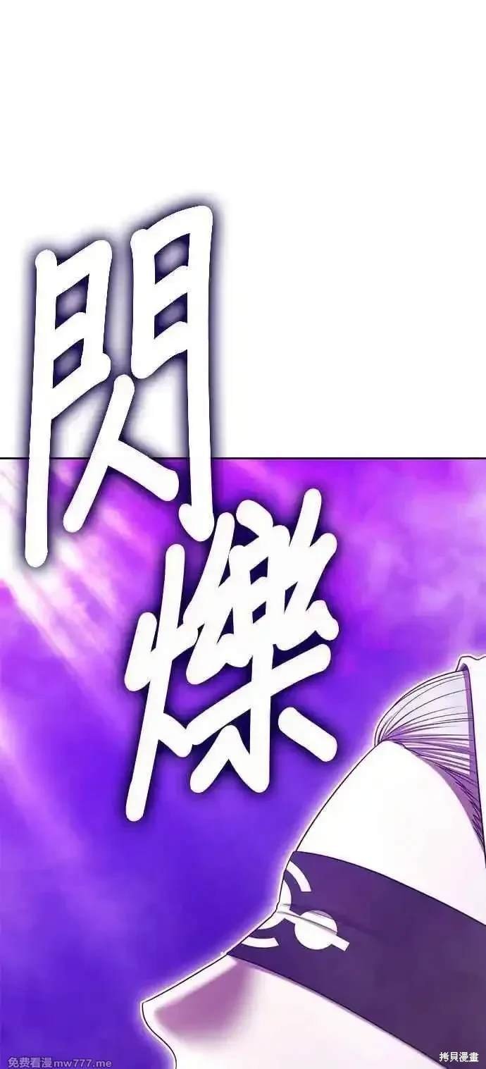 第二季 第16话