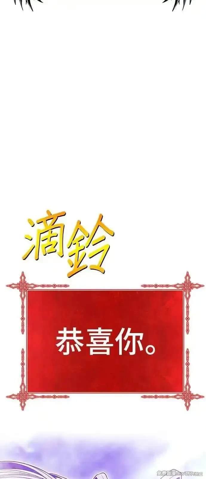 第二季 第16话