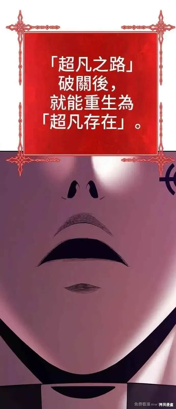 第二季 第16话
