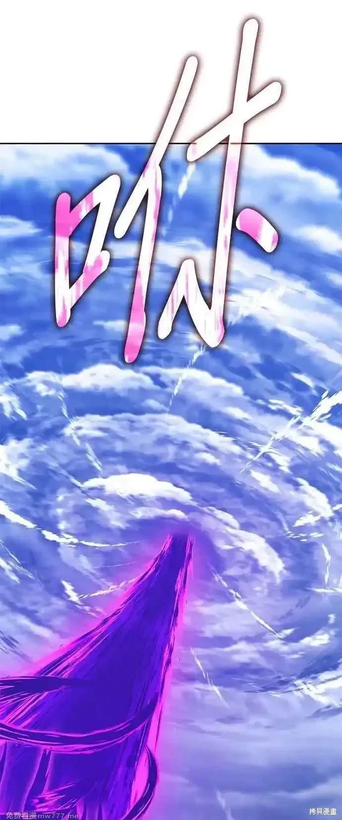 第二季 第16话