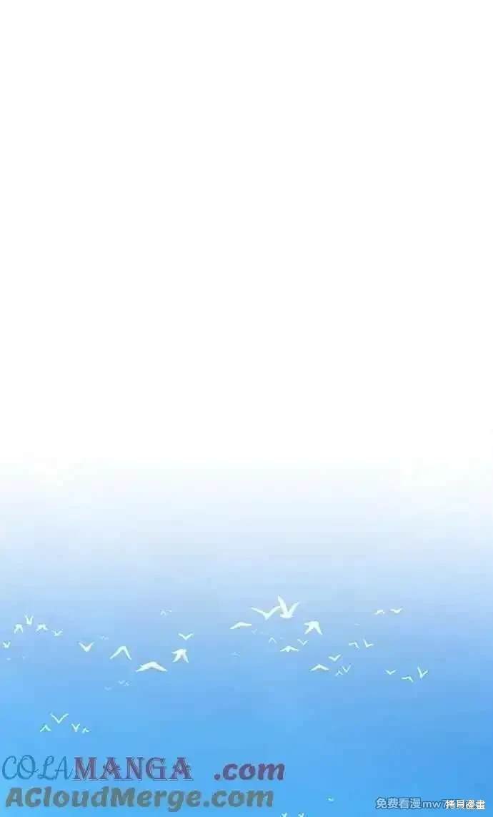 第二季 第16话