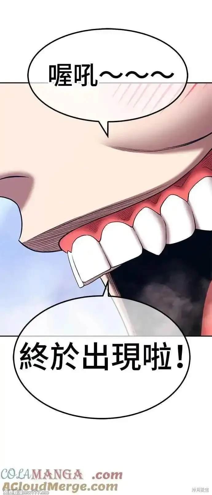 第二季 第16话