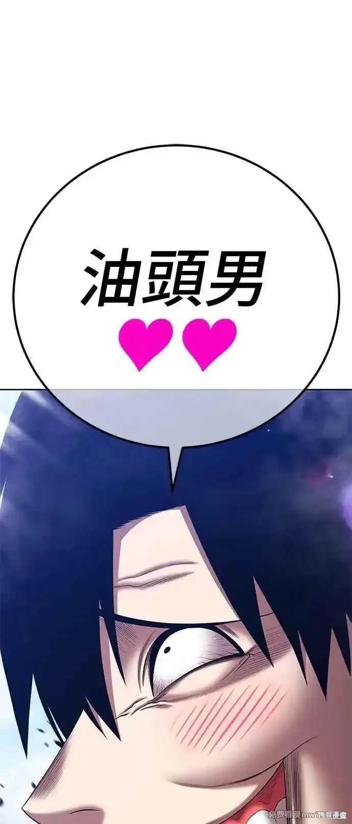 第二季 第16话