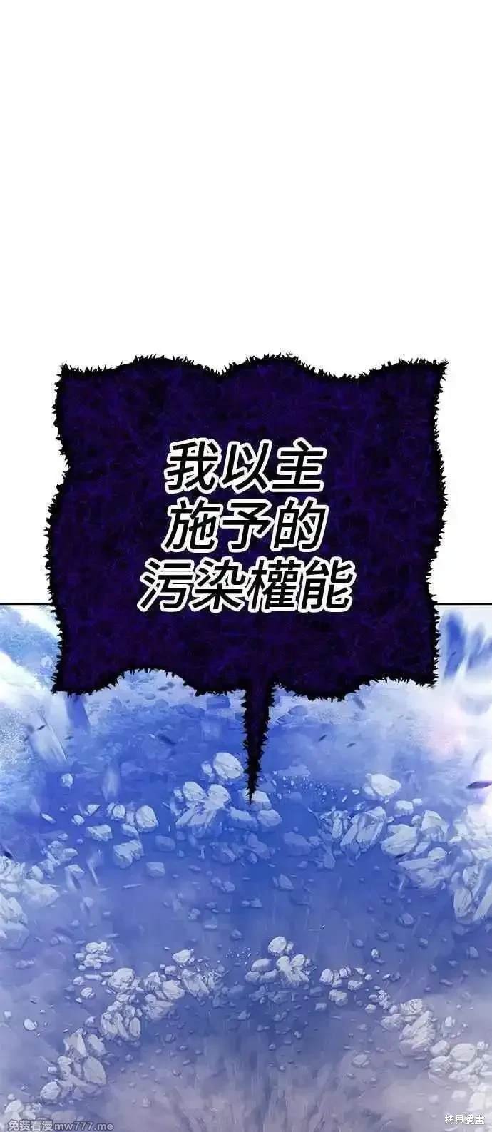 第二季 第16话