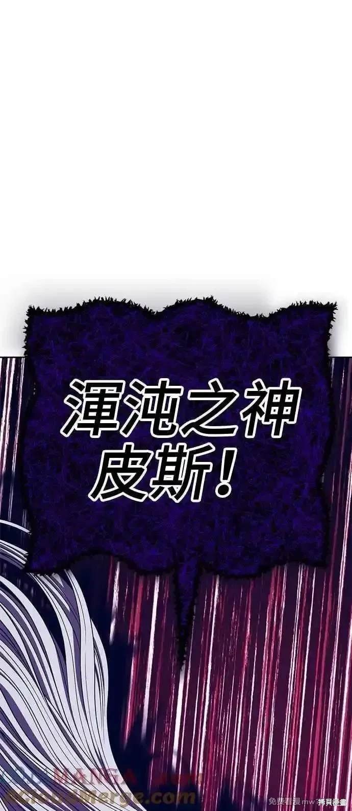 第二季 第16话