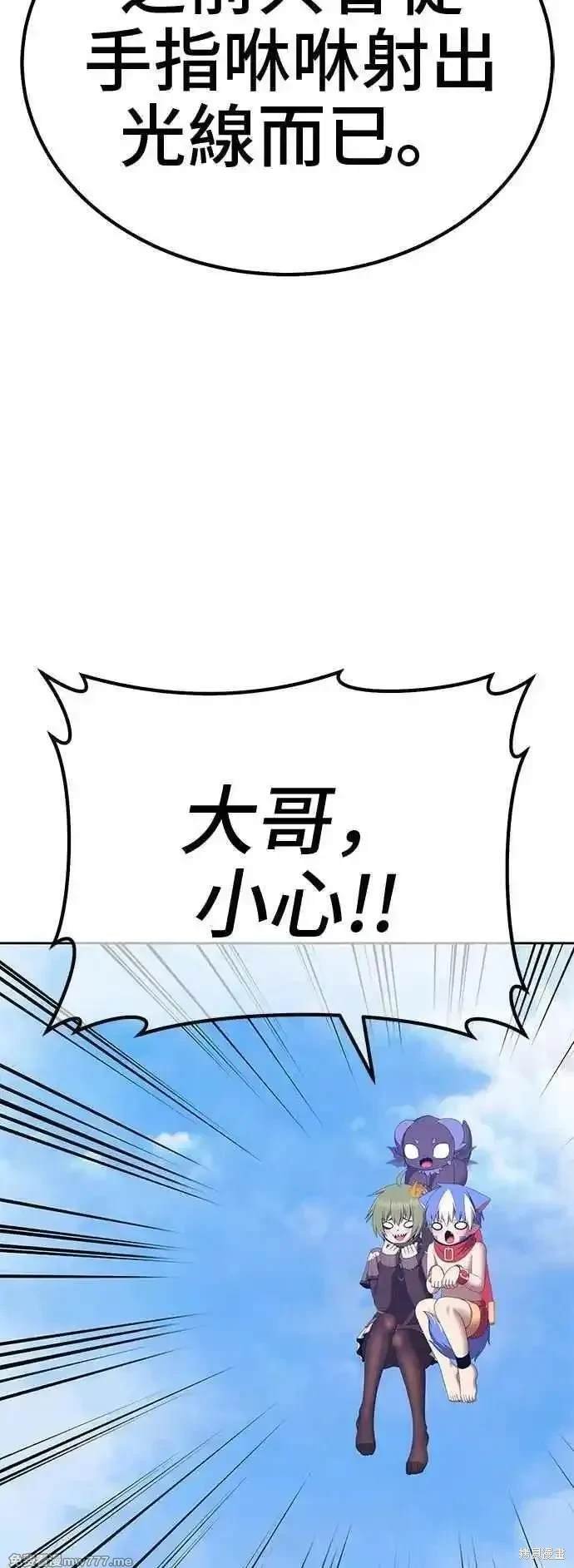 第二季 第16话