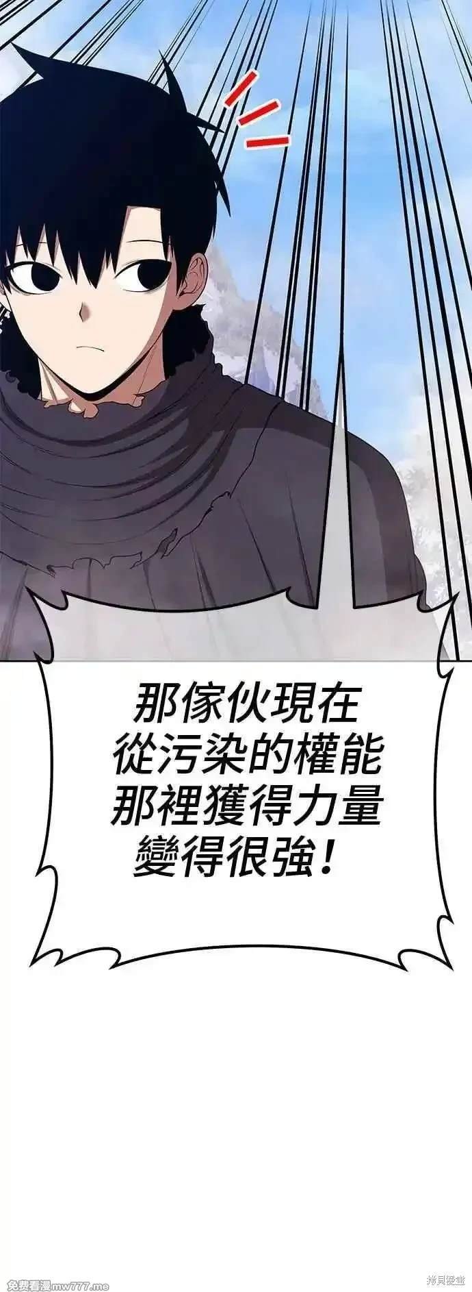 第二季 第16话