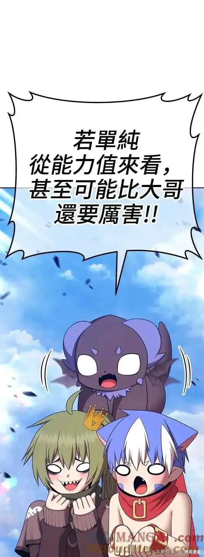 第二季 第16话