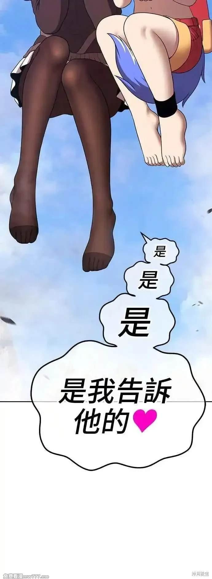 第二季 第16话