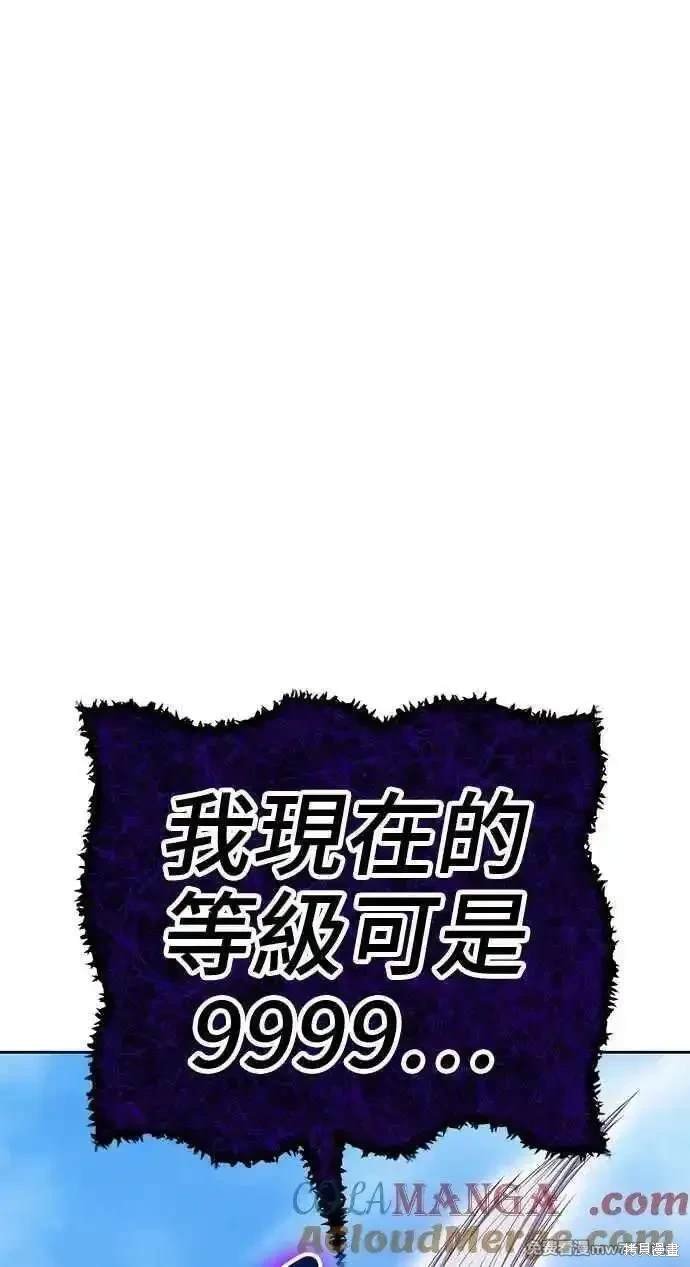 第二季 第16话