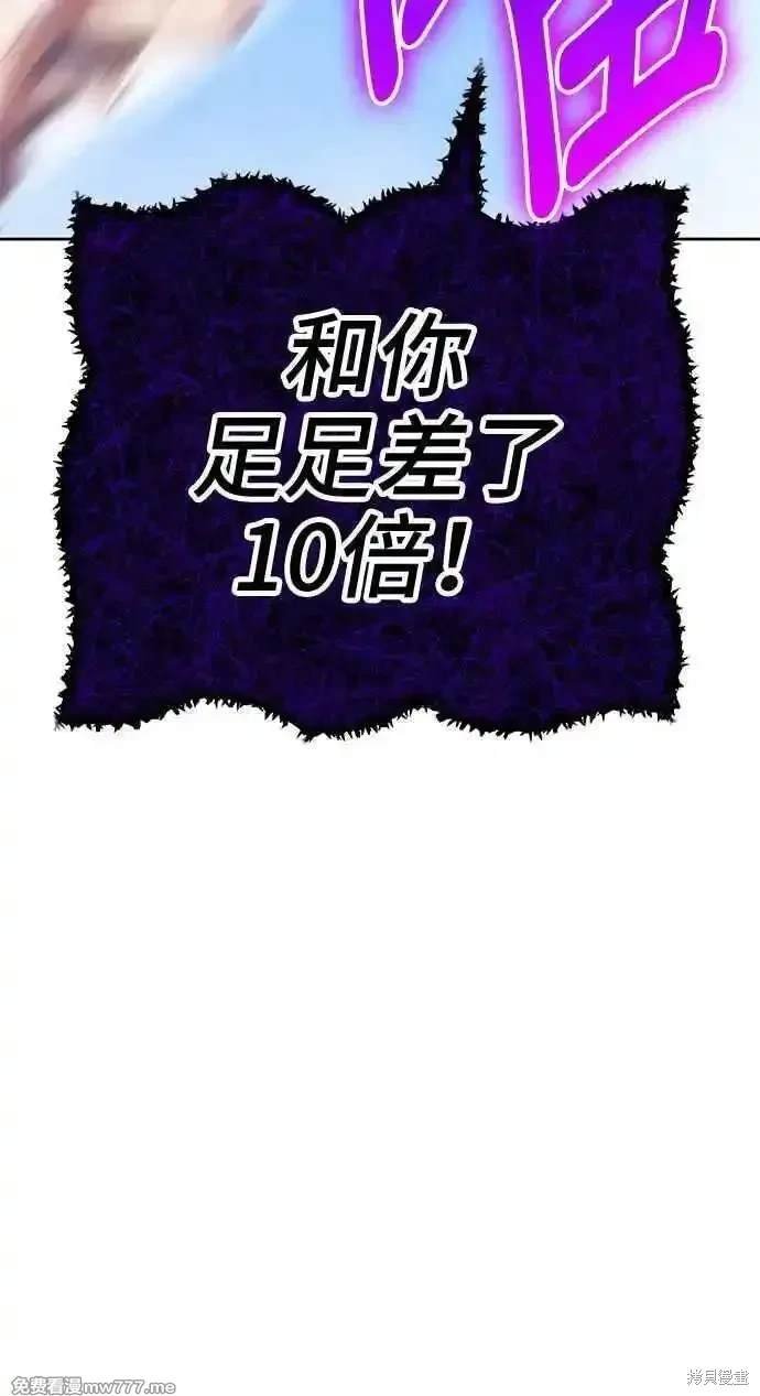 第二季 第16话