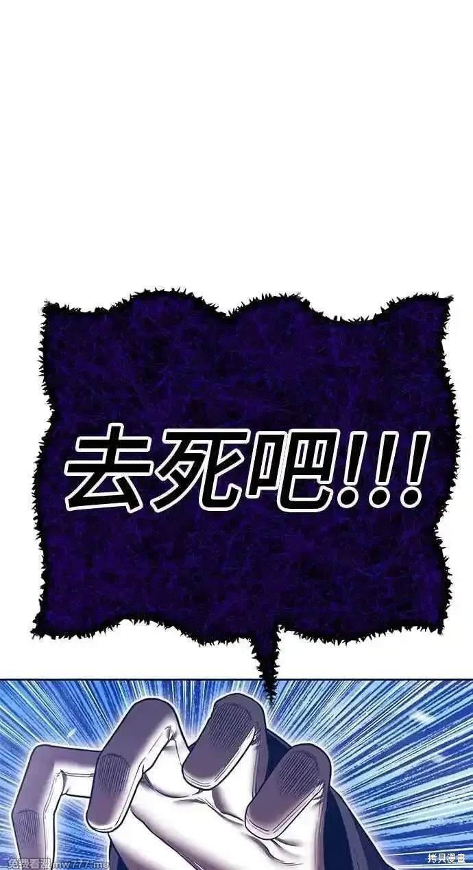 第二季 第16话