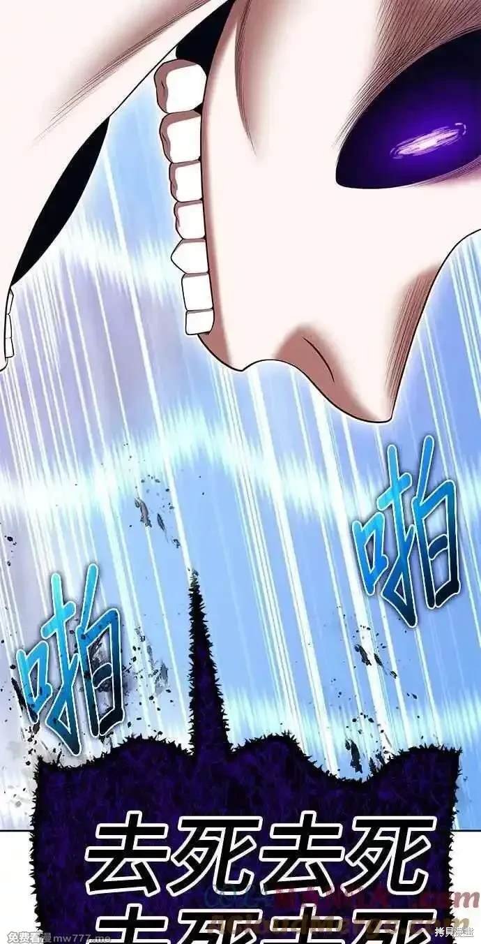 第二季 第16话